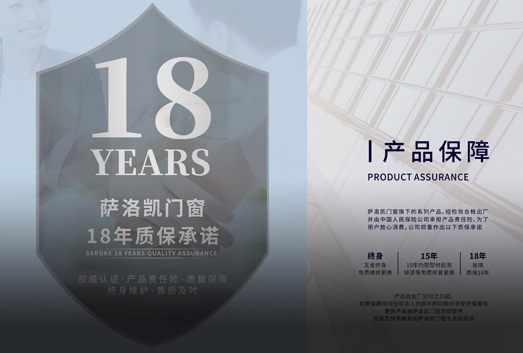 落地服務(wù) 正品保證