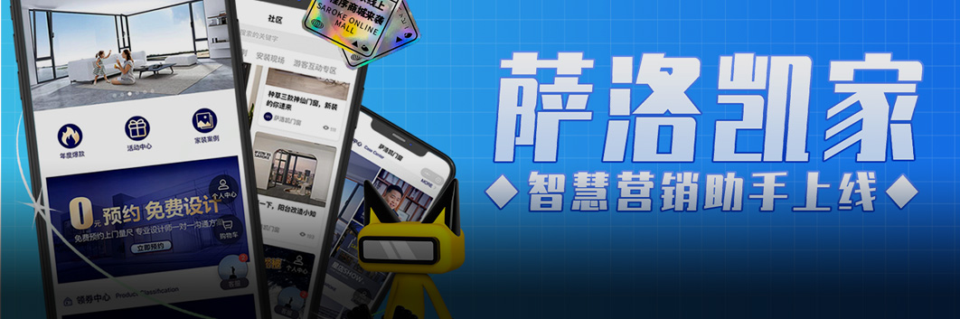 在線商城 快速便捷