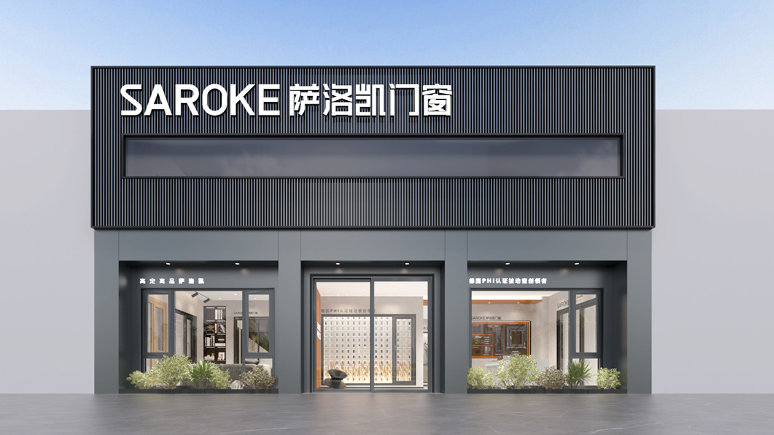 薩洛凱甘肅慶陽(yáng)店