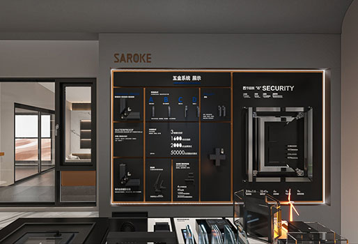 地_0012_薩洛凱貴陽(yáng)店